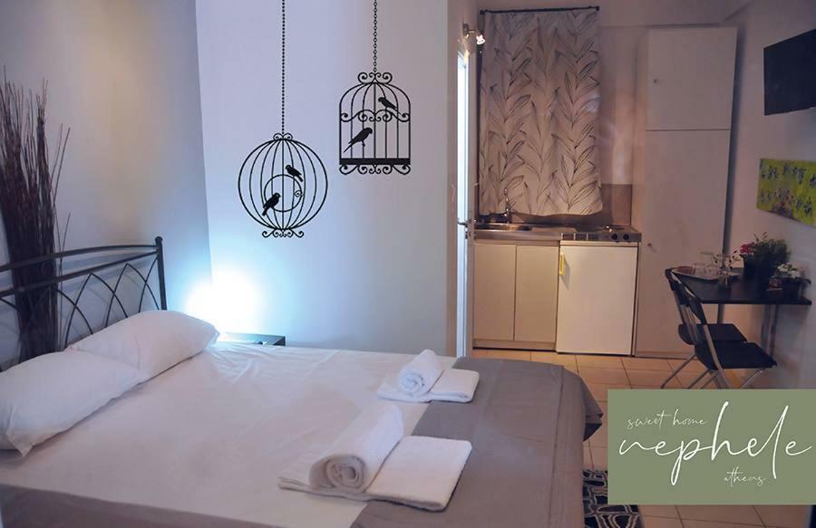 Nephele Sweet Appartement *